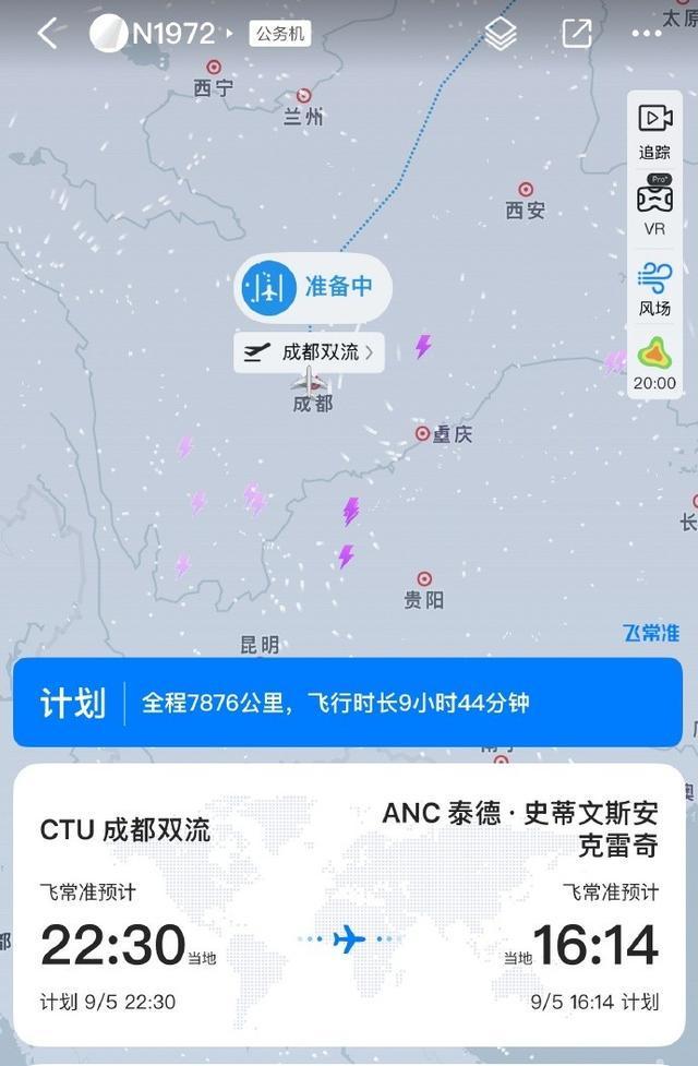 星空体育-博主：詹姆斯昨晚10点半已登机返程，预计今日16点14抵达阿拉斯加