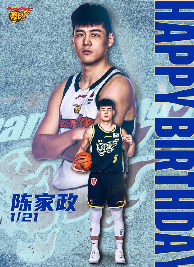 星空体育app下载-山东小伙20岁生日，徐杰暖心，杜锋贴心，杜润旺胡明轩下手太狠了