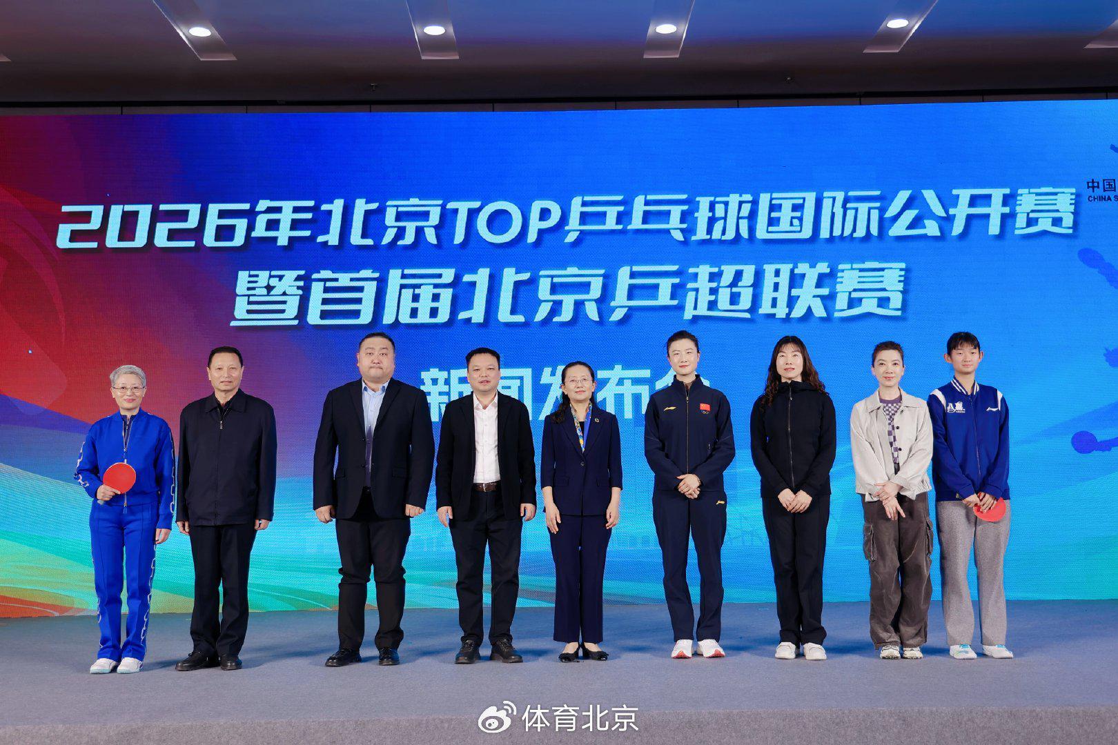 首届北京乒超联赛来了，比赛将于4月至10月举行