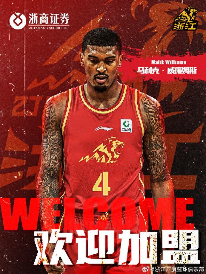星空体育登录入口-专门来打季后赛！近期登陆CBA的六大外援，多人曾在NBA