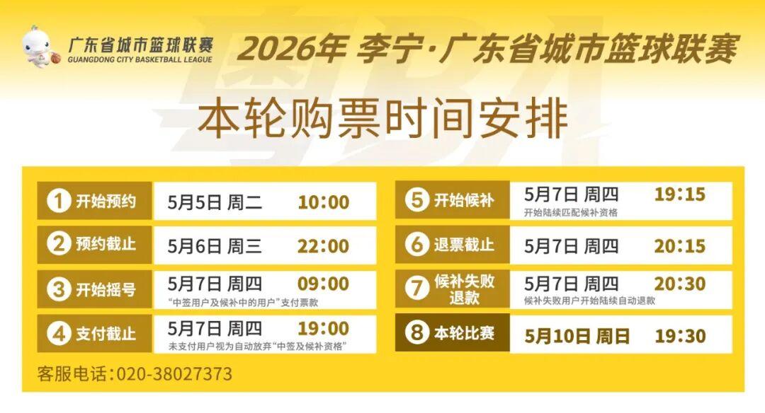 星空体育官方网站-撑E哥，评论赢好礼！还有洗衣液免费送→