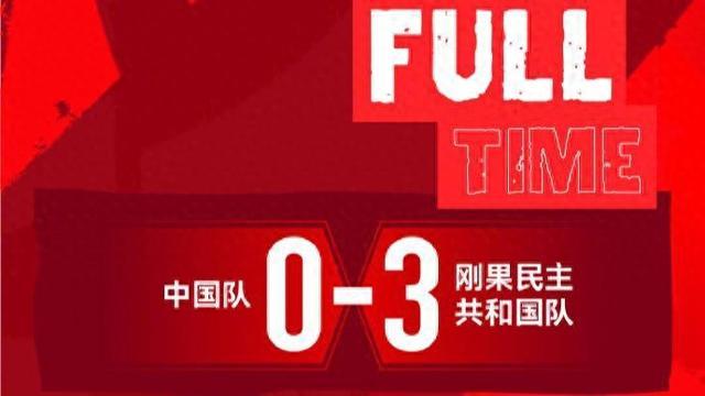星空体育app下载-U19国足被非洲球队横扫带来启示：业余球员赶紧转职业，职业球员尽量去欧洲