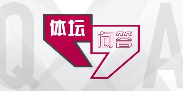 星空体育登录入口-【体坛问答】皇马拜仁二番战胜负手是什么？